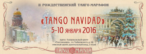 tango-navidad-2016-tangomania-4