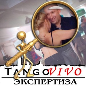 tango-ekspertiza-tangovivo-23-12-2015
