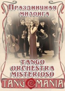 milonga-tangomania-29-04-2016