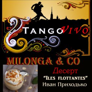 milonga-tangovivo-21-07-2016