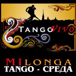 spezkurs-tangovivo-03-08-2016