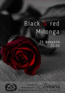 milonga-club-bourgeois-24-02-2017
