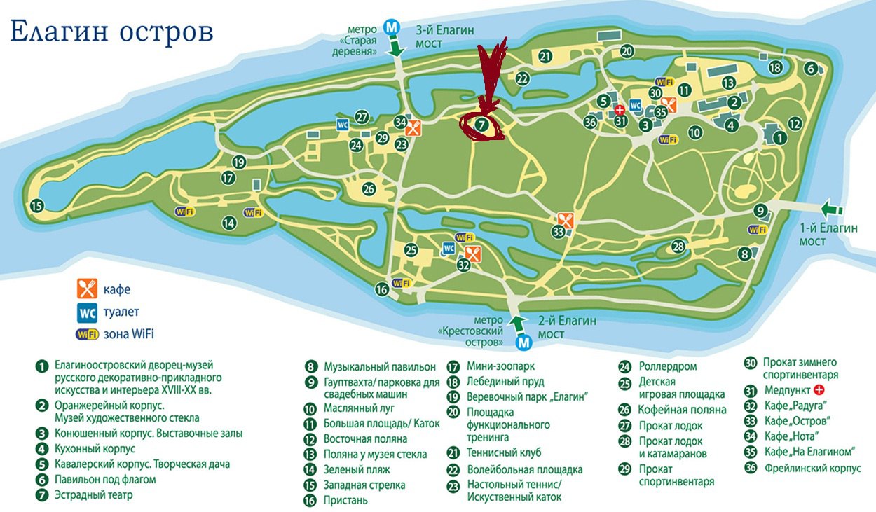 Елагин остров схема парка