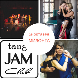 tango-jam-milonga-2018-10-29